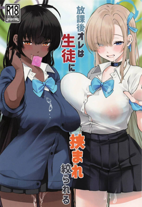 日漫《我的英雄学院》最新封面